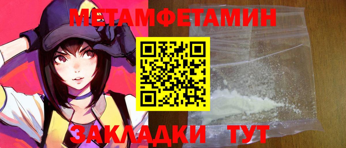 Дивногорск  АМФЕТАМИН  Вход с VPN  АМФ 98% 