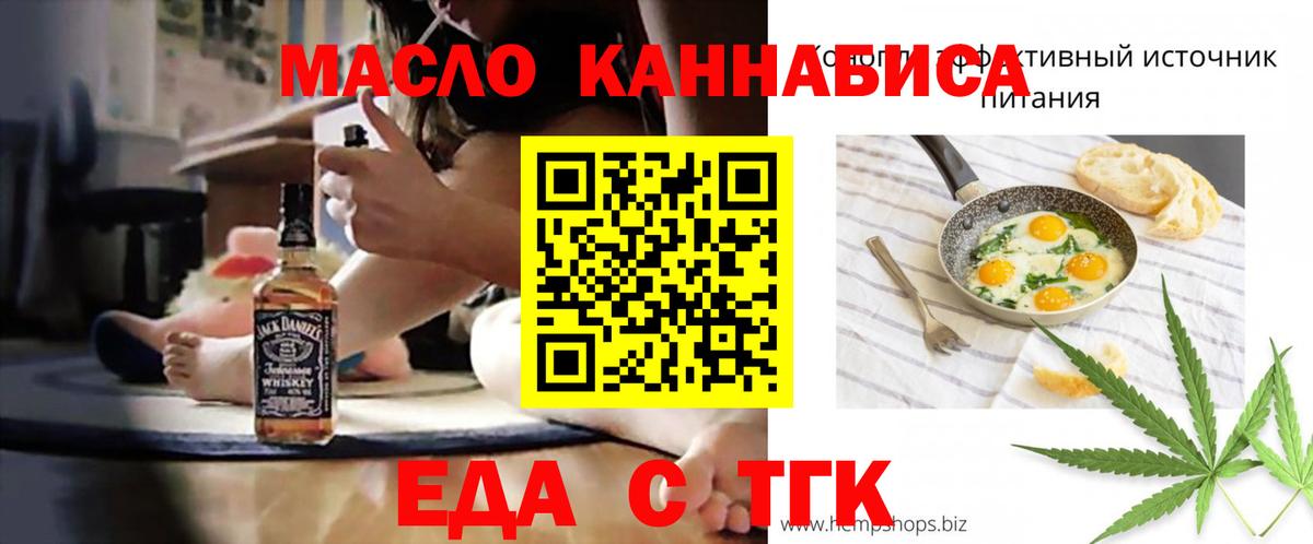 Canna-Cookies конопля  Вход с VPN  Дивногорск 