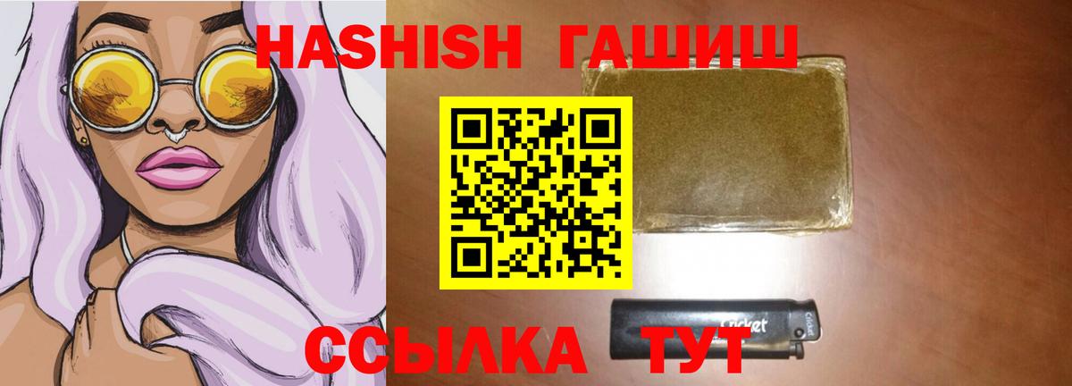 закладки  Вход с VPN  Дивногорск  ГАШИШ Изолятор  ГАШИШ индика сатива 