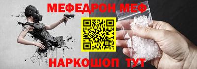 ALPHA PVP Анапа