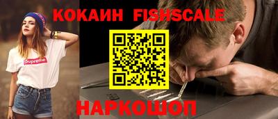 ALPHA PVP Анапа