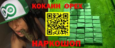 ALPHA PVP Анапа