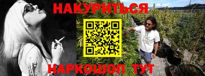 меф VHQ Анжеро-Судженск