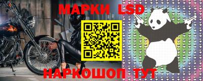 метамфетамин Ангарск