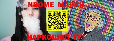 меф VHQ Анжеро-Судженск
