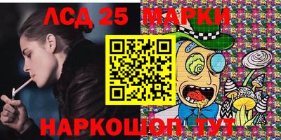метамфетамин Ангарск