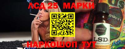 метамфетамин Ангарск