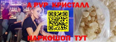меф VHQ Анжеро-Судженск