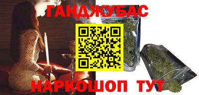 метамфетамин Ангарск