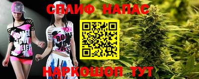 меф VHQ Анжеро-Судженск