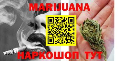 метамфетамин Ангарск