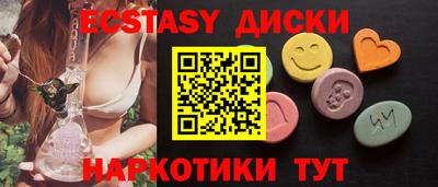 ALPHA PVP Анапа