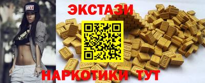 меф VHQ Анжеро-Судженск