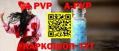 метамфетамин Ангарск