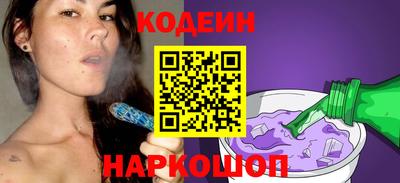 метамфетамин Ангарск