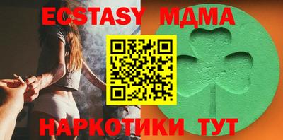 метамфетамин Ангарск