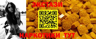 ALPHA PVP Анапа