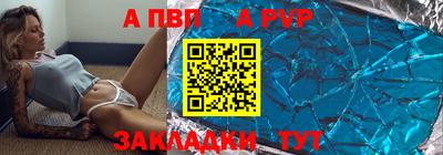меф VHQ Анжеро-Судженск