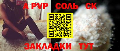 меф VHQ Анжеро-Судженск
