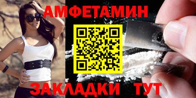 меф VHQ Анжеро-Судженск