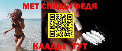меф VHQ Анжеро-Судженск