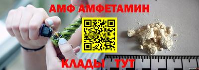 меф VHQ Анжеро-Судженск