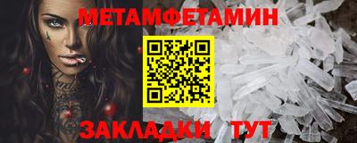 меф VHQ Анжеро-Судженск