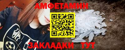 ALPHA PVP Анапа