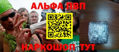 меф VHQ Анжеро-Судженск