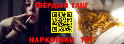 метамфетамин Ангарск
