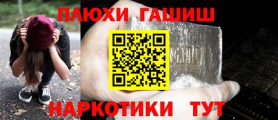меф VHQ Анжеро-Судженск