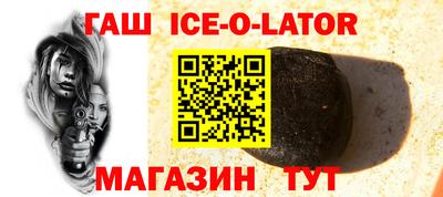 метамфетамин Ангарск