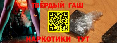 меф VHQ Анжеро-Судженск