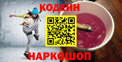 меф VHQ Анжеро-Судженск