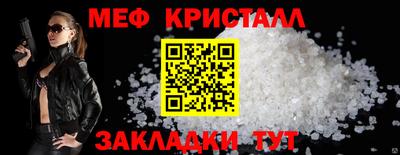 ALPHA PVP Анапа