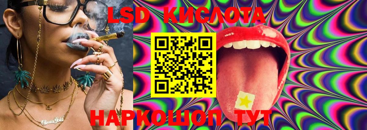 Дивногорск  Лсд 25 экстази кислота  Вход с VPN  Лсд 25 экстази ecstasy 