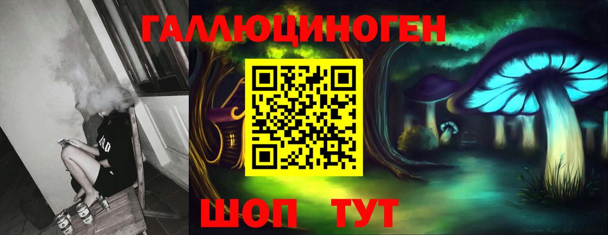 Галлюциногенные грибы Magic Shrooms Дивногорск