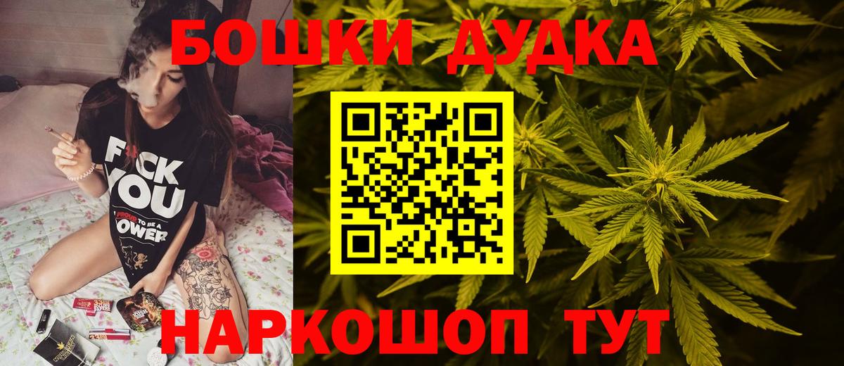 Шишки марихуана ГИДРОПОН  Канабис Bruce Banner  Вход с VPN  Дивногорск 